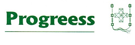 PROGREESS-logo